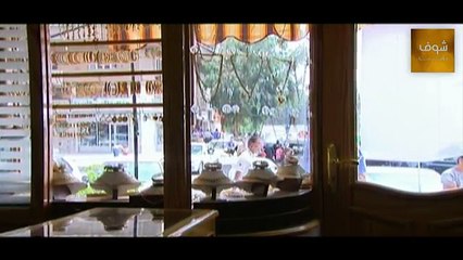 مسلسل رياح الخماسين ـ الحلقة 13 الثالثة عشر كاملة HD