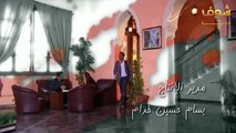 مسلسل ظل امرأة الحلقة 18 الثامنة عشر  HD - Zel Emraa Ep18