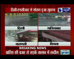 दिल्ली-एनसीआर वालों को भरी गर्मी से मिली राहत, सुहाना हुआ दिल्ली का मौसम