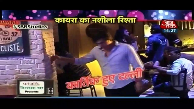 Yeh Rishta Kya Kehlata Hai!! Naira Ke Liye Kartik Ka Nasila Rishta