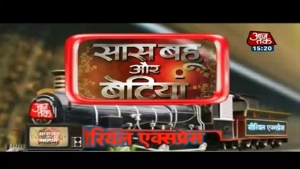 Tu Aashiqui!! Pankti Par Emotional Atyachaar