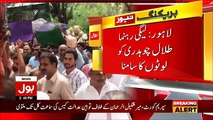 Great Insult of Talal Ch Outside PMLN Secretariat