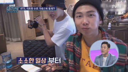 떡밥의 왕 BTS! 이러니 좋아할 수 밖에!