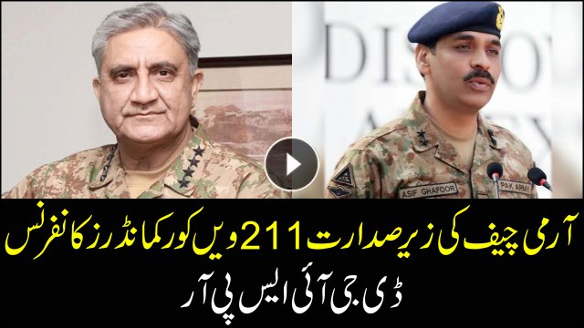 COAS presides over 211th Corps Commanders’ Conference regarding the GeneralElections2018