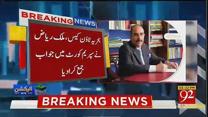 Great Action of CJP Saqib Nisar Against Malik Riaz