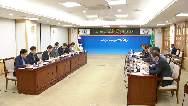 [대전·대덕] 대전시, 공기업 경영개선 계획 보고회 개최 / YTN