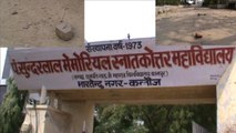 कन्नौज: लड़की के नंबर के चक्कर में कॉलेज के दो गुट भिड़े, पथराव