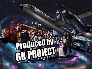 Gate Keepers S01 E23