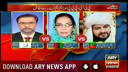 Makli ruined despite millions allocated in budget