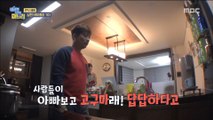 [daughter-in-law in Wonderland] 이상한 나라의 며느리 -Make fun of the studio people20180627