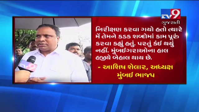 Mumbai: Monsoon plan washed away in heavy rain, Politicians busy in playing Kho-Kho