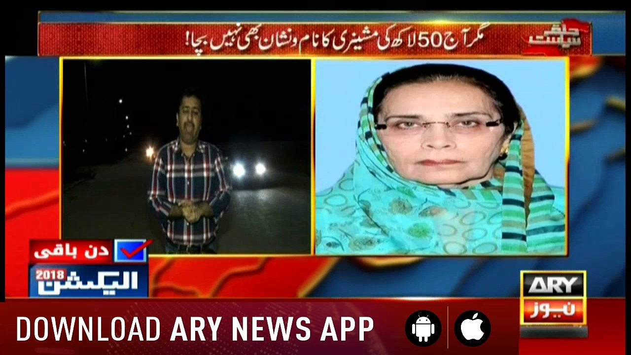 Kalri jheel loosing its beauty