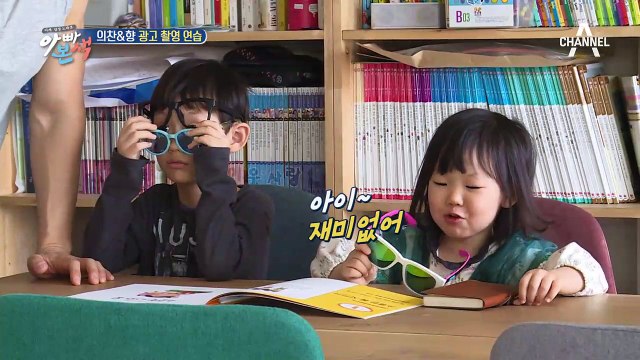 차세대 광고 스타★ 의찬&향! 열혈 아빠 박지헌 따라 촬영 맹연습!