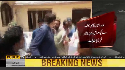 Murad Ali Shah Snatched mobile