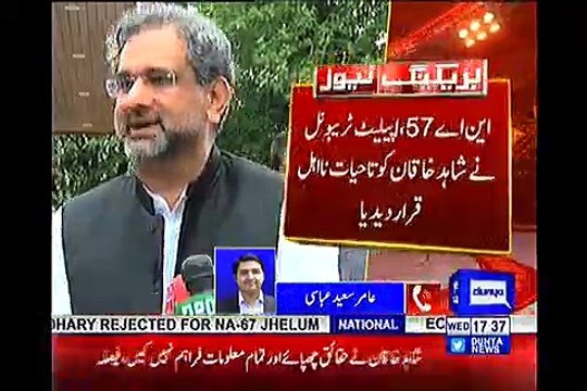 NA-57 Appellate tribunal disqualifies Shahid Khaqan Abbasi for life