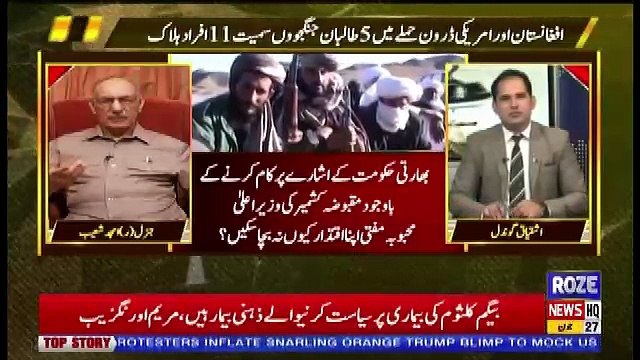 Defence Mattars – 27th June 2018