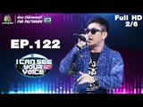 I Can See Your Voice -TH | EP.122 | 2/6 | ปู่จ๋านลองไมค์ | 20 มิ.ย. 61
