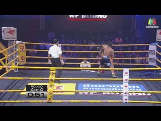 Live !! สด คมพยัคฆ์ vs พงษ์ศักดิ์เล็ก ไฟต์ล้างตา!! | ศึกมวยโลกชิงแชมป์ "WP Boxing"