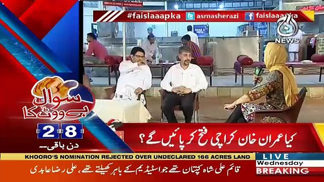 Faisla Aap Ka – 27th June 2018
