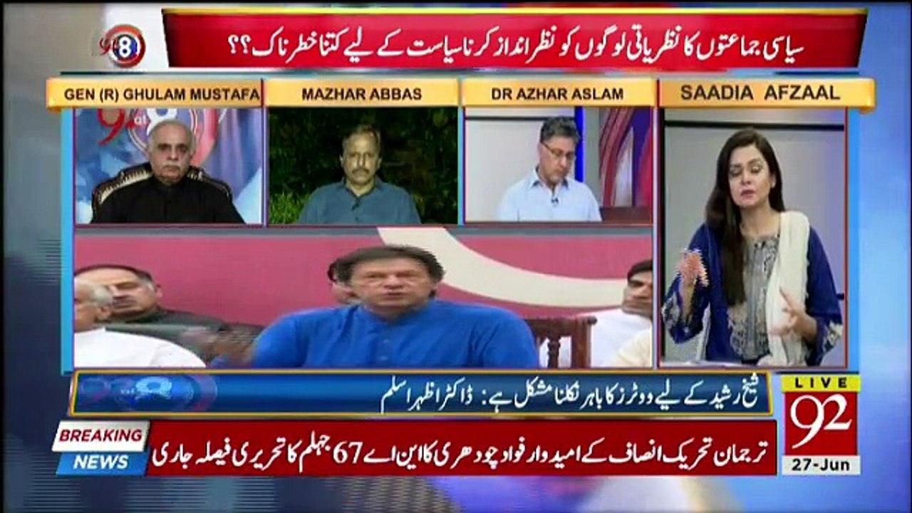 92 at 8 - 27th June 2018