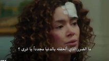 مسلسل إمرأة اعلان 2 الحلقة 17 مترجم - YouTube