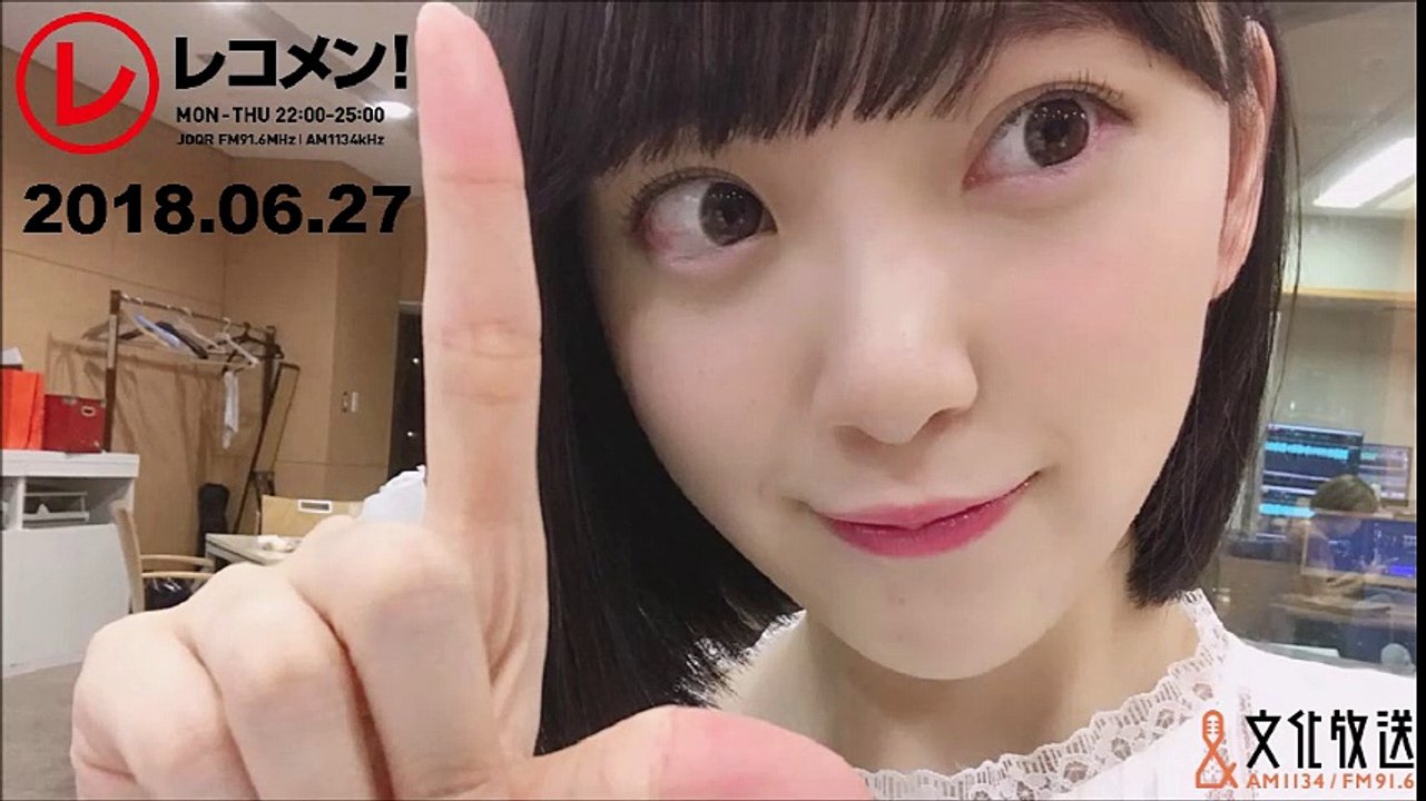 2018.06.27  レコメン !   堀未央奈(乃木坂46)