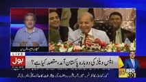 Tajzia Sami Ibrahim Kay Sath - 27th June 2018
