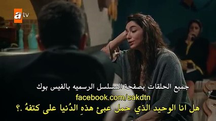 اغنية اسيا اطلق علي النار مترجمة مسلسل اشرح ايها البحر الاسود