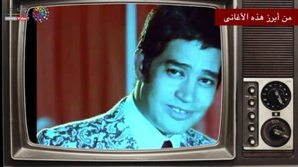 فى ذكرى وفاة محرم فؤاد .. أغانى العتاب والوجع تتربع على عرش رصيده الفنى