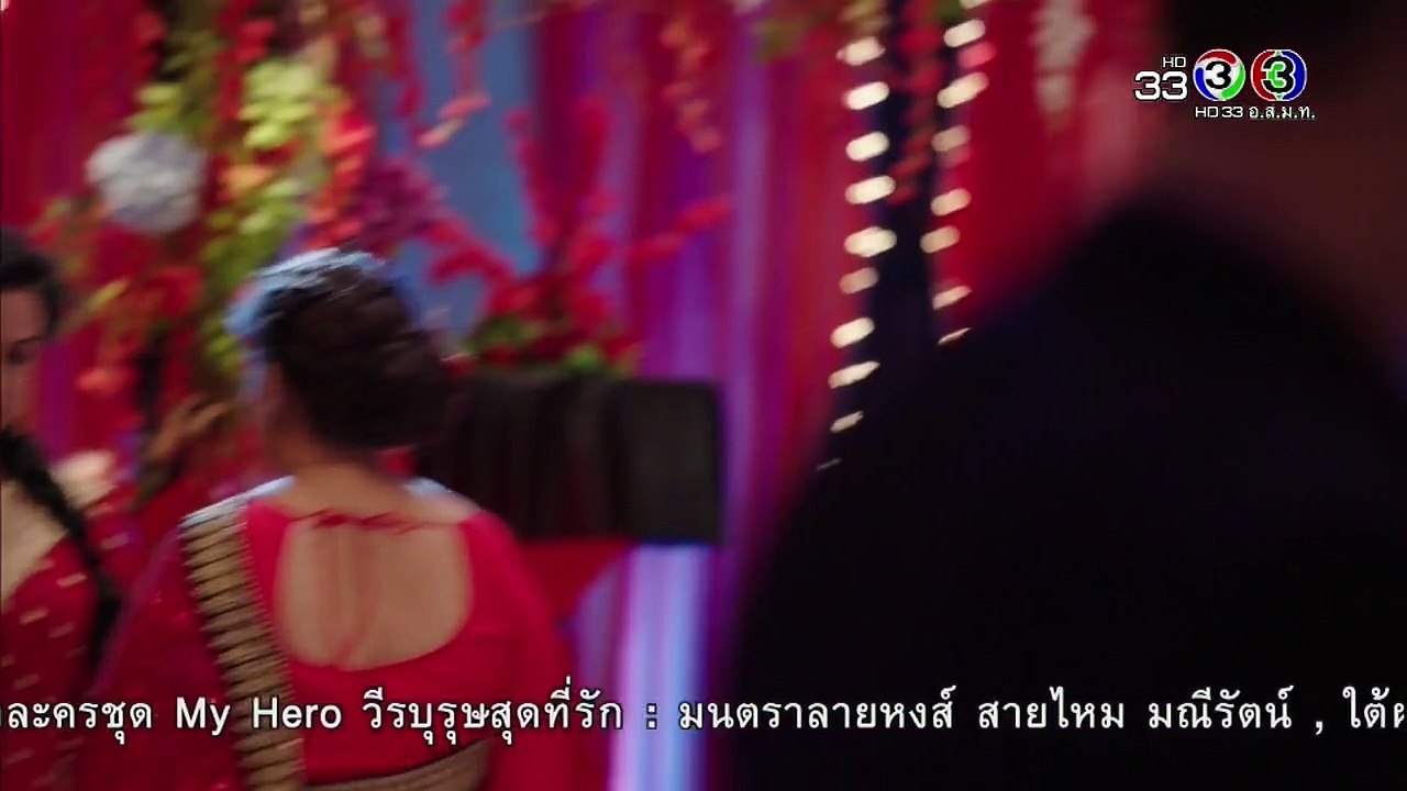 นาคิน ตอนที่ 155