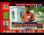 आज की ताजा ख़बरें | देश दुनिया से जुड़ी बड़ी खबरें | Tonight with Deepak Chaurasia