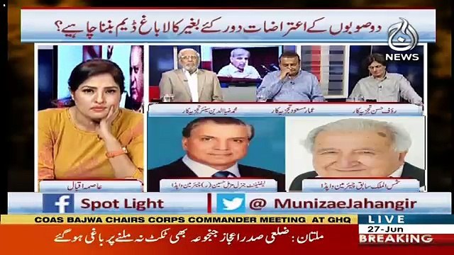 Spot Light – 27th June 2018