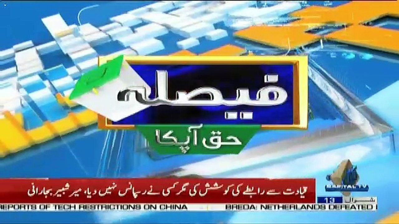 News Plus – 27th June 2018