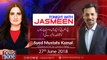 Tonight with Jasmeen | 27-June-2018 | Mustafa Kamal |