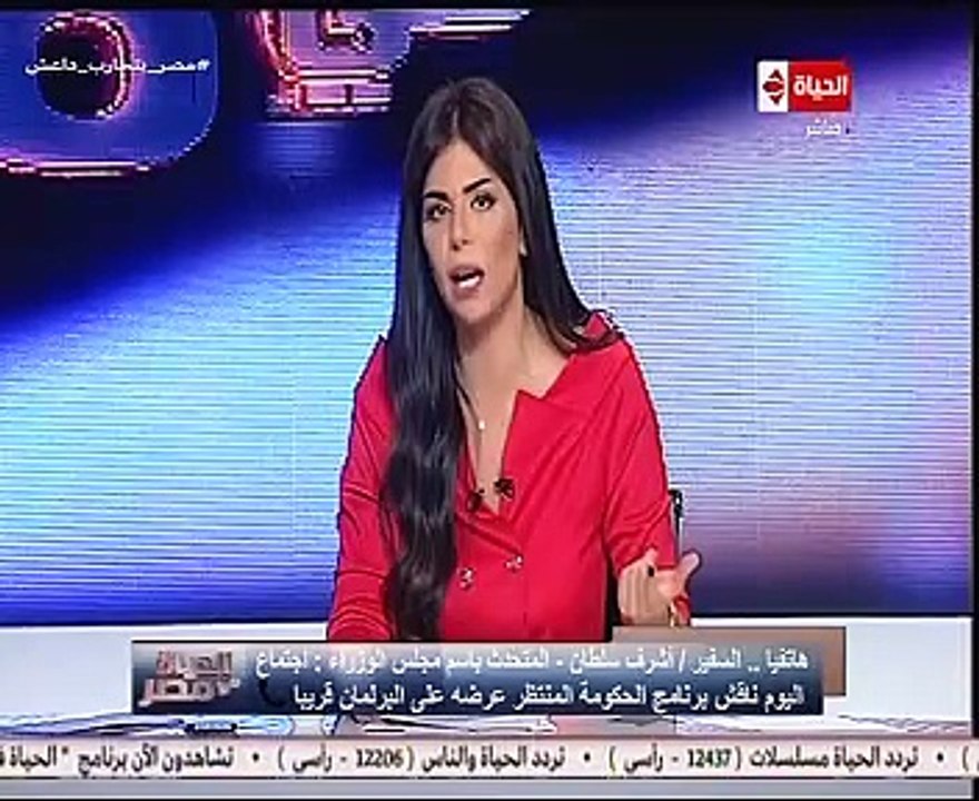 الحكومة: الرئيس كلف بضرورة العمل ليجنى المواطن ثمار "الإصلاح الاقتصادى"