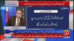 Rauf Klasra Tells The Tax Details Of Shah Mehmood Qureshi