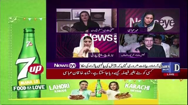 Debate Between Naz Baloch and Uzma Bukhari