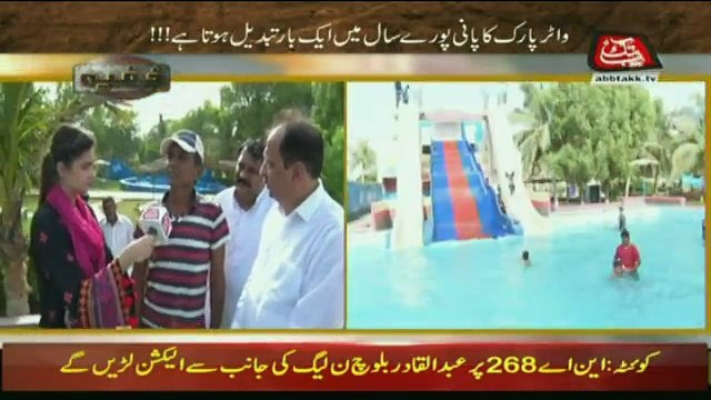 Khufia on Abb Takk - 27th June 2018