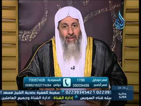 هل يجوز تغسيل النصرانية |الشيخ مصطفى العدوي
