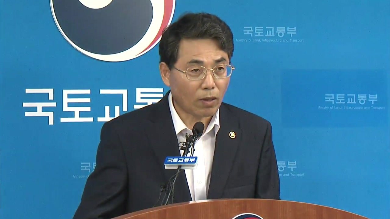 [현장영상] "진에어 면허취소 여부, 청문 거친 뒤 결정" / YTN