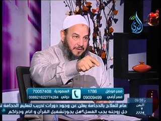 الخيانة الزوجية 2 | من وراء حجاب 5.1.2015