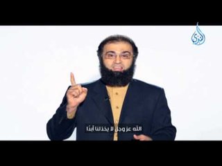 Fortunate is He | Reminders  | السعيد حقاً  | Mohamed Hamza