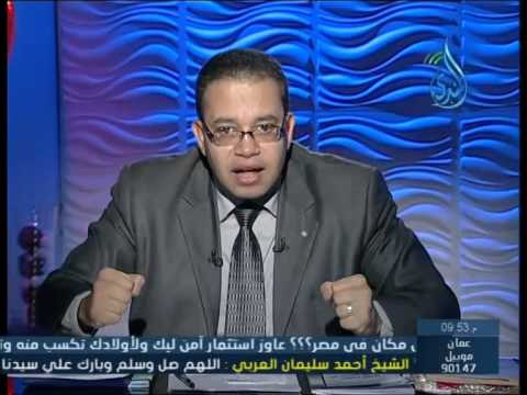 شارلي ابدو |شبهة تكميم الأفواه |المبادرة | الدكتور حسام عقل| 21.1.2015