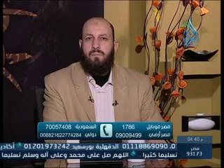 أهل الذكر | الشيخ أسامة سليمان في ضيافة أ.أحمد نصر 18.1.2015