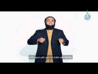 The Measure Of Your Worth | Reminders |  قيمتك الحقيقية | Mohamed Hamza  |  10