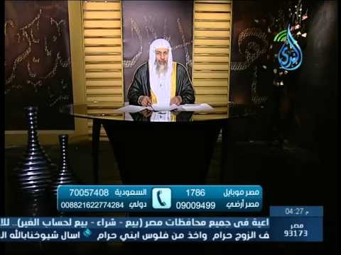 هل يجوز للمرآة أن تطلب الطلاق من زوجها لزواجه المرآة الثانية |الشيخ مصطفي العدوي