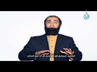 Be Grateful | Reminders  |كن شكورا  | Mohamed Hamza