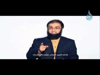 Gold Is Gold | Reminders | الذهب لا يتأثر | Mohamed Hamza | 15