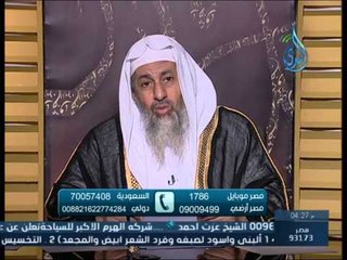 Video herunterladen: هل تجوز صلاة القصر وأن أقصر وأجمع قبل الخروج من المنزل الشيخ مصطفي العدوى