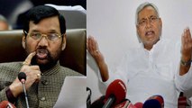 Ram Vilas Paswan ने की Nitish Kumar के साथ Meeting, कहा Bihar में NDA एकजुट | वनइंडिया हिंदी